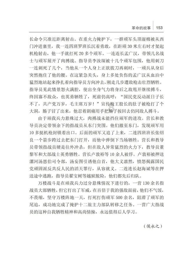 逗小猴开心系列211